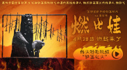 av中出在线
