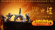 av中出在线